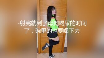 《精品泄密》台湾长荣航空美女空姐私下和公司高层酒店开房玩3P被曝光 (3)