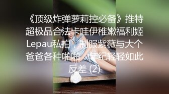 【今日推荐】】激情4P轮操三个新人小妹妹 三个00后粉嫩小萝莉初尝性爱上瘾干不够 鸭舌帽小美女最漂亮 高清源码录制