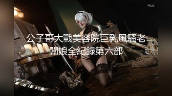 【新片速遞】  气质很好的轻熟女大战小鲜肉，无套啪啪操逼姿势很多深喉到口爆小哥哥闭眼享受其中