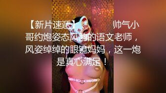 【巨乳白嫩NTR老婆跟小王激战竟打电话给老公娇喘给他听】