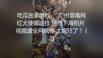 【超顶❤️鬼父乱伦】女儿婷宝✿ 女儿被好兄弟趁我不在享用了 美妙酮体鲜嫩小穴 感觉都被肏肿了 爽到爆浆淫靡美穴