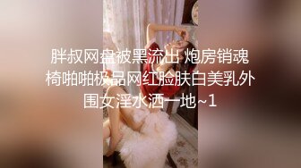 ★☆高端泄密☆★美到爆炸 期待已久的女神 终于扛不住经济压力【夏沫夏沫】来几次难得的性爱，女神逼不断的特写，陶醉沉迷的眼神真棒 (6)