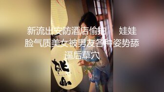 国产麻豆AV PsychopornTW 泳池旁帮男友 口爆吞精