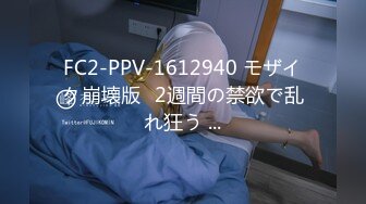 [无码破解]MIGD-507 潮吹き美少女 2穴OK生中出しソープ 藤原ひとみ