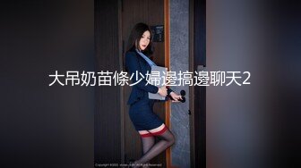  闷骚美女大鸡巴无套内射喷水~！有一天还被说哭了，哭的梨花带雨的