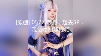 1500元两炮气质美女 贴心极致口交服务