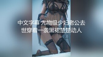 推特大神_窒息出品_女老板s欲求不满_再次要求调教