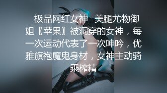 腰窝美臀无套抽插，旁边就是居民区，刺激