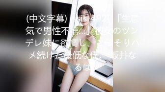 【新片速遞】  2024.8.27，【酒店偷拍】，偷情男女的激情一刻，中年人妻欲望强，大哥能力不够按摩棒来凑