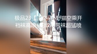 台湾SWAG『Roya』健身房小妖精 尾行路人进厕所无套激战 口爆吃精