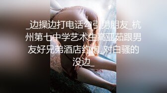 母狗看到这么大的鸡巴开心的不行，一直爱不释手（简芥可约此女）