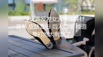 【气质身段超好模特兼职美女】掏出大屌吸吮深喉，小伙正入爆操气喘吁吁，好爽搞得妹子娇喘连连，后入猛操最后冲刺