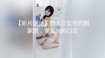 超顶级NTR绿帽人妻肥臀眼镜骚妇【北京小夫妻】私拍，户外野战同时伺候老公和野男人，让变态男吃老公鸡巴她加油 (14)