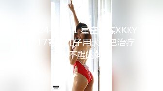 小姐姐上课跑出来在楼顶间自慰发泄，大奶子发育的很好，自慰喷尿， 还有朗朗读书声，吊炸天！