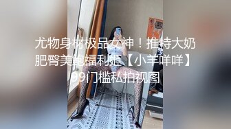 STP29011 一堆00后嫩妹子群P淫乱！高颜值超级嫩！脱光光手指插粉穴，正入抽插水挺多，妹子太多搞不过来