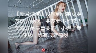 ❤️√【蜜桃老师】杭州女教师 ! 身材高挑 坚挺雪白巨乳上下抖动~无毛嫩穴 掰穴自慰特写~撸爆! [3.82G/MP4/05:00:00]