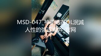 STP27201 【超唯美极品女神】火爆网红玩偶姐姐『HongKongDol』最新自费订阅私信《白色连体衣》爆操白浆