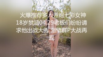 【战狼无套】32岁离异少妇贤妻良母范，短发美乳，白嫩娇躯魅力无限，水多湿了一床乱扭，对白精彩