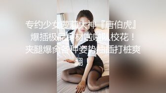 [六九公社]调教骚妻