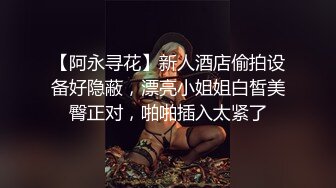 “是爸爸小母狗，喜欢被爸爸肏”对话超淫荡，特推PUA大神约炮2位极品高颜外围女，其中一位神似演员张芷溪，暴力输出边用语言调教2