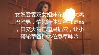 丰满白皙美少妇大黑牛自慰和炮友啪啪，69舔逼口交骑乘后入大屁股，操的呻吟连连非常诱人