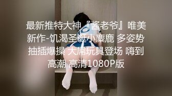 押尾猫 黑丝美腿清纯学妹制服酒店开房激情啪啪