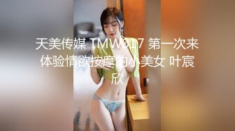 【果哥出品】极品豪乳女神颜瑜Yuki撅黑丝美臀遭咸猪手“白金版”高跟西装性感纹身 超级骚 高清1080P完整版