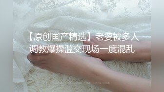 无套的小骚逼 可定制