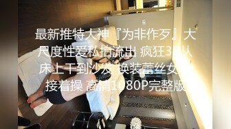  某射区实习男优猛牛哥酒店约炮 纹身女孩涩感十足 身材匀称肤白乳弹