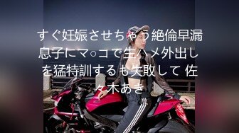 魔镜号 仅限护士 「能帮忙诊察精力旺盛肉棒吗？」白衣天使们用各种手法温柔引导为持续勃起而烦恼的男性2