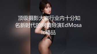 【AI换脸视频】刘亦菲 电车女痴汉