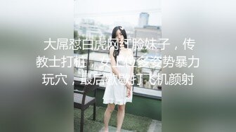 完美腰臀女神主动后入