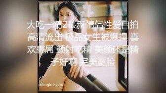 活超棒的小少妇让大哥体验什么叫精致服务，全套莞式服务超棒享受，高难度体位草穴，空中加油开飞机精彩刺激-