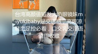 [apak-228] 【神美乳Fカップ女学生】淫乱絶頂生徒指導 おとなしい教え子が絶叫でイキ狂う子宮直撃SEX 「大きなおち○ちんが欲しかったんです…」 夏巳ゆりか