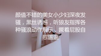 跟随抄底气质美女 这小内内 这骚屁屁 走路一晃一晃真性感