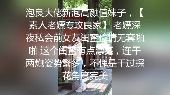 高档写字楼连续拍到同一个美女白领多次来嘘嘘粉嫩的 鲍鱼完美展示 (2)