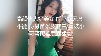 对话淫荡，超强洗脑PUA大神约炮专家把97年清纯露脸反差女调教成淫娃