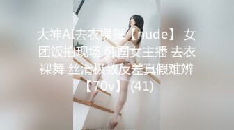 《台湾情侣泄密》美女校花和金主爸爸之间的私密被曝光 (2)