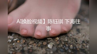 【淫乱女奴??重磅核弹】性爱调教天花板『BM大官人』最强私拍??花样调教 激操3P露出做爱 飞镖插B 高清1080P版