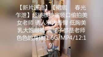 【柚子猫】制服肉丝漏裆丝袜后入