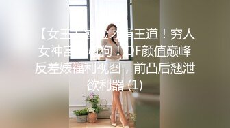 韩巨乳嫩模YeonWoo妍雨110美金新作 IN TOKYO在东京街头露出 ，微透视逼缝，这奶子实在是太大太软了 (1)