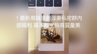 9.进门卫生间洗澡先来一发，换上新买的萝莉裙，简直仙女下凡