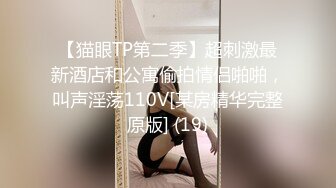 【魔手外购】小姐姐较多的商场，固定机位偸拍超多妹子方便，赏脸赏逼，一网打尽 (2)