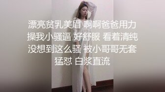 【小橘娘】超嫩极品00后嫩妹 小小年纪娇嫩蜜穴就被捅成了大鸡巴爸爸的形状！ 撅高高屁股主动用小穴温暖爸爸的大鸡巴 4 (1)