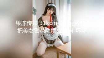 《台湾情侣泄密》漂亮的国军之花美丽的辅道长淫乱的私密生活被曝光 (1)