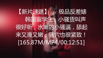 ★☆稀缺资源☆★推特30万粉母狗【Ella小骚狐】野外露出 调教 多P付费订阅 (2)