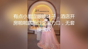 台湾情侣泄密??被肥猪一样的领导潜规则的美女护理师