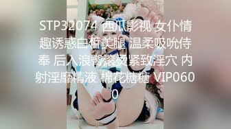 2023-5-21情趣酒店绿叶房偷拍高颜值美女穿上性感情趣男友挑逗斯文男友做爱