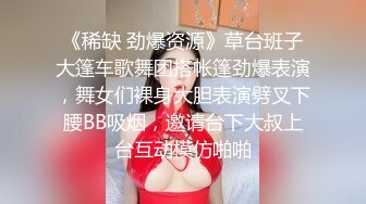 云盘高质露脸泄密！师范大学校花女神级小姐姐【高楠楠】被斯文眼镜男征服，对着镜子边口边拍，各种性爱视图流出