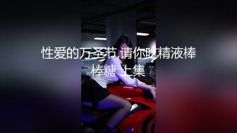 已婚大叔直播艹天菜受 上集